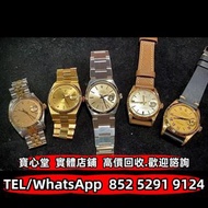 【寶心堂】港澳實體店鋪 免費上門：各種型號勞力士 Rolex 古董錶 中古錶 壞錶 男錶 女錶 新錶 舊錶 日誌 Datejust 1601 1600 16030 68273 69079 69179 