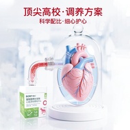 BORF Doctor Pet Coenzyme q10 Dog Cat Protect Heart Fatty Elderly Cardiological Care Nutritional Heal
