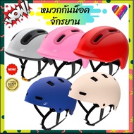 BTWIN Discount Code Bicycle Helmet Cycling European Standard