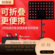 🎈NEW🎈 Diameter Bold Folding Adjustable Music Stand Guitar Violin Music Stand Guzheng Erhu Music Score Table Music Stand