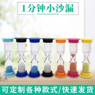 Plastic Hourglass Shock-resistant 1 Minute Board Game Children's Game Accessories Hourglass Timer Or