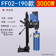 เครื่องเจาะเพชรแบบโต๊ะ วัสดุคอนกรีต Dongcheng Water Drill Machine FF130/200/250 กำลังไฟฟ้า 3300W อุป