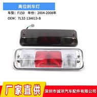 Sesuai untuk 2004-2008 Ford F150 Lampu Brek Lekap Tinggi 7L3Z-13A613-B Lampu Brek Ketiga