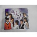 [Taiwanese Collection] Duet True Love Songs 3 **** 2CD