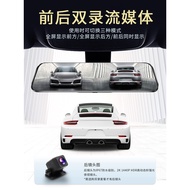 Xiaopeng P7 P5 G3i Driving Recorder Dedicated High-Definition Car Wiring-Free Plug Streaming Media R