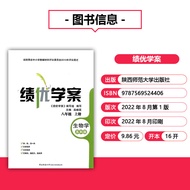 Grade 8 Biology Press Volume 8 Biology Volume 1 Biology Volume Number Number Number Number Number Nu