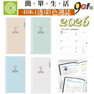 2026 Weekly Diary 48K Color Calendar Manual Weekly Planner Calendar Manual Handbook 115 Years Calend