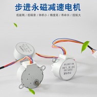 35BYJ46 Stepper Motor 12V Fan Shaking Head 5V Wall-Mounted Furnace Motor Heater Ventilation Valve