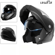 หมวกกันน็อค เลนส์ 2 ชั้น หมวกกันน๊อก หมวกกันน็อคเต็มใบ Helmet มีกระจกบังแดด สีดำด้าน สีดำสะท้อน ขาว