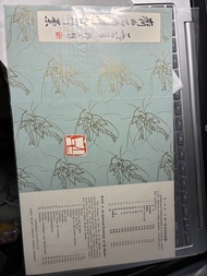 齊白石郵票郵折/套摺 少見