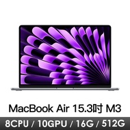 Macbook Air 15.3吋 M3/8CPU/10GPU/16G/512G/太空灰 MXD13TA/A