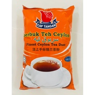 Ceylon Tea Ceylon Tea Powder/ Ceylon Tea/ Ceylon Tea Cap Hand 1KG