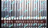 【全新】xxxHOLiC拆售1-19集完+第2部戻戾1-4完 181716153 另售二手 clamp 圖僅參考