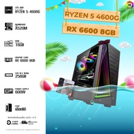 BONMECOM2 คอมประกอบ / CPU Ryzen 5 4600G / RX 6600 8GB  / Case เลือกแบบได้ครับ