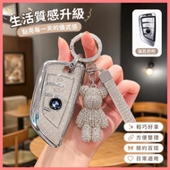 North Car Products🔥Suitable for BMW Car Key Case bmw Key Case bmw Boutique bmw Key bmw Key Ring bmw 