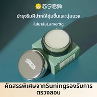 La Mer | Lamer Moisturizing Lip Balm ครีมบำรุงริมฝีปาก ช่วยลดเลือนริ้วรอย ช่วยให้ปากแห้งไม่กระแทก ผล