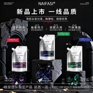 Nai Hair Shaping Perm Men's Perm Potion Paste Hot Perm Texture Handy Tool Fluffy HC1 Cysteine Soften