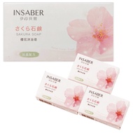 伊莎貝爾沐浴禮盒 (3入香皂) ES-7503