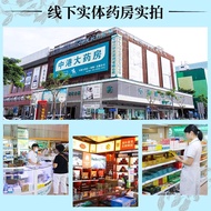 Keyi Hydrochloric Apolka Morphine Tongue Lower Tablets 3mg * 1 Tablet/Box RX9.7