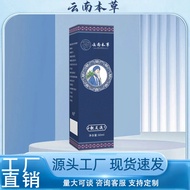 Yunnnan Materia Medica Beautiful Foot Athlete Foot Odor Foot Sweat Foot Care Foot Care Clean Foot 26