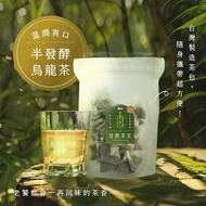 Taiwan Alishan 888 Sugarcane Tea King 40pcs/Bag Alpine Bag Green Oolong