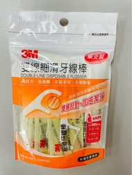 3M雙線細滑牙線棒［單支裝］散買送多3支｜多買多平🤩