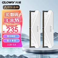 光威（Gloway）16GB(8GBx2)套装 DDR4 3200 台式机内存条 天策系列