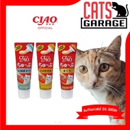 CIAO ChuRu Tube 80g Grain-Free Liquid Cat Treat Creamy Lickable Snack Puree for Cats and Kittens