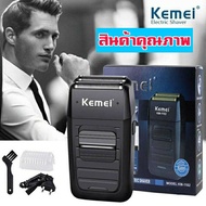 Kemei KM-1102 แบบชาร์จไร้สายเครื่องโกนหนวดสำหรับผู้ชายใบมีดแฝดลูกสูบเครามีดโกนใบหน้าดูแลมัลติฟังก์ชั