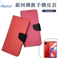 Galaxy Mobile Phone Leather Case realme 8 5G. 7 5G. 6. 5