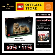 LEGO Architecture 21061 Notre-Dame de Paris (4383 Pieces)