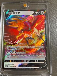 Pokemon Card 寶可夢卡牌 - 鳳王V (s11a 055/068)
