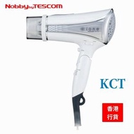 TESCOM - Tescom 高效速乾負離子風筒 TID1100 香港行貨 一年保養