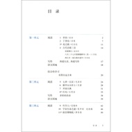 2023 Compiled Edition Shanghai Fifth Fourth Learning System Junior High School Preparation Class 6/6