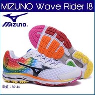 桃子代購～潮品熱賣款 美津濃 Mizuno Wave Rider 18 大阪馬拉松紀念版 慢跑鞋 運動休閒鞋 男女款