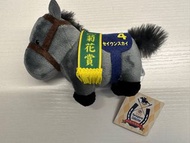SK Japan Thoroughbred collection 12cm 日本賽馬公仔 星雲天空