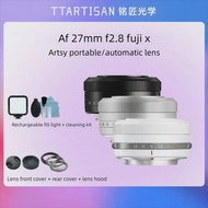 TTArtisan | Limited Edition White 27mm F2.8 Compact Fixed Lens