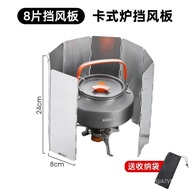 【TikTok】Outdoor Stove Windshield Thickened Fold Portable Gas Stove Air Baffle Gas Stove Head Windshield Gas Stove Fan Ho