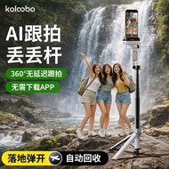 [Guanchannel] AI Face Tracking Selfie Stick Lost Stick Smart Tracking New Wireless Remote Control Be