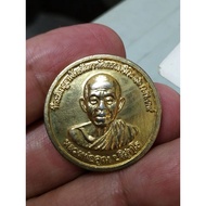 LP Koon 2551 pressing wat banrai.