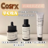 早C晚A公式 抗氧抗老必備 ‼️ COSRX 維C23精華 + 0.1 純A醇霜 20g