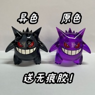 G GK Pokémon Transparent Color Gengar Figure GK Pokemon Car Ornaments Pokémon Gengar Ornaments