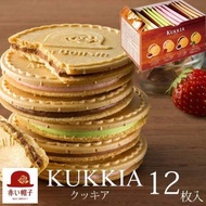 12pcs] Akai Bohshi Kukkia Carte Mix Flavor - Japanese Biscuits Assorted Flavors