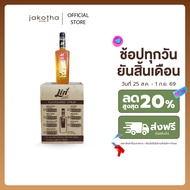 **ยกลัง**Lin ลิน ไซรัป กลิ่นส้มยูซุ น้ำเชื่อมสำหรับมิกซ์ดริ๊งค์ (ขนาด 750 มล.) Lin Yuzu Syrup