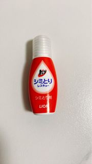 去污筆