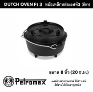 หม้อเหล็กหล่อเอฟที 3 มีขา Petromax Dutch Oven ft3