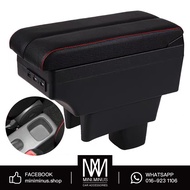 Suzuki Swift (2005-2016) Armrest Console Cover – Extra Comfort & Clean Look