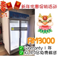 2 Door Display Chiller