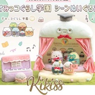 ［現貨］旺角店🇯🇵日本限定- san-x 角落生物 學園 檢定 場景套裝 珍珠 教堂場景 鋼琴手玉 學生塵 畢業珍珠 鬼 企鵝 白熊手玉