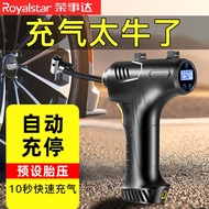 Ronshida Car Air Pump Wireless Portable Car Air Pump Electric Vehicle Tire High Pressure Air Pump